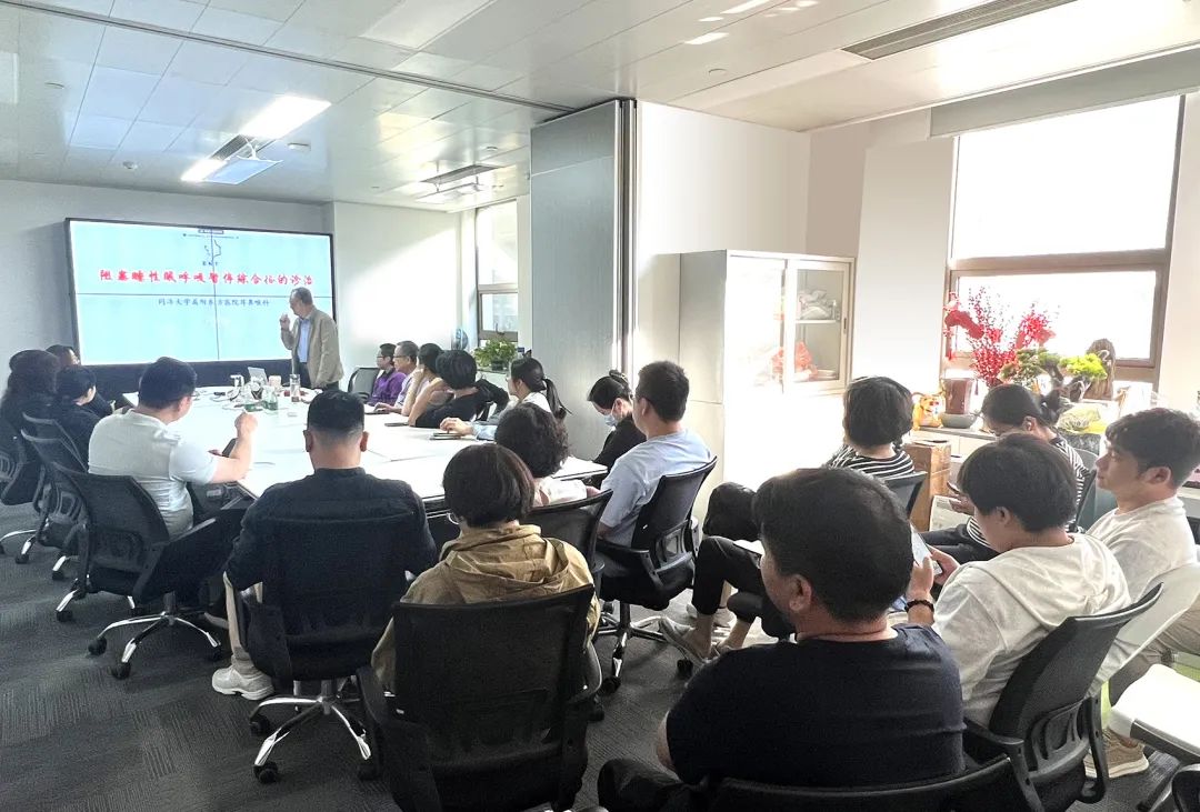 聚焦耳鼻喉，健康不打折——上海格瑞特聯(lián)合CSME特邀醫(yī)學(xué)專家開展健康公益系列講座（5）(圖6)