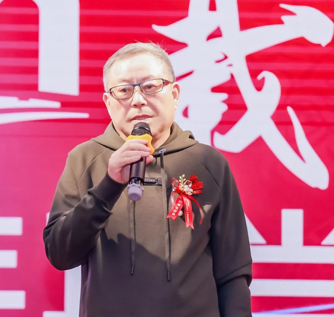 風雨30載，龍年正當時|暨上海格瑞特年會(圖12)