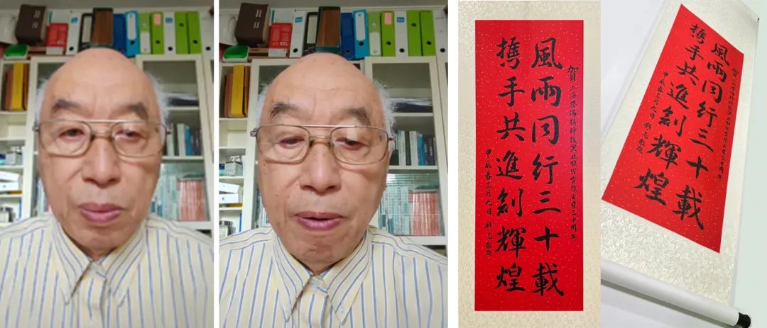 風雨30載，龍年正當時|暨上海格瑞特年會(圖29)