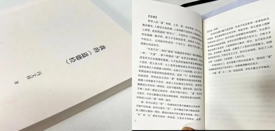 風雨30載，龍年正當時|暨上海格瑞特年會(圖32)