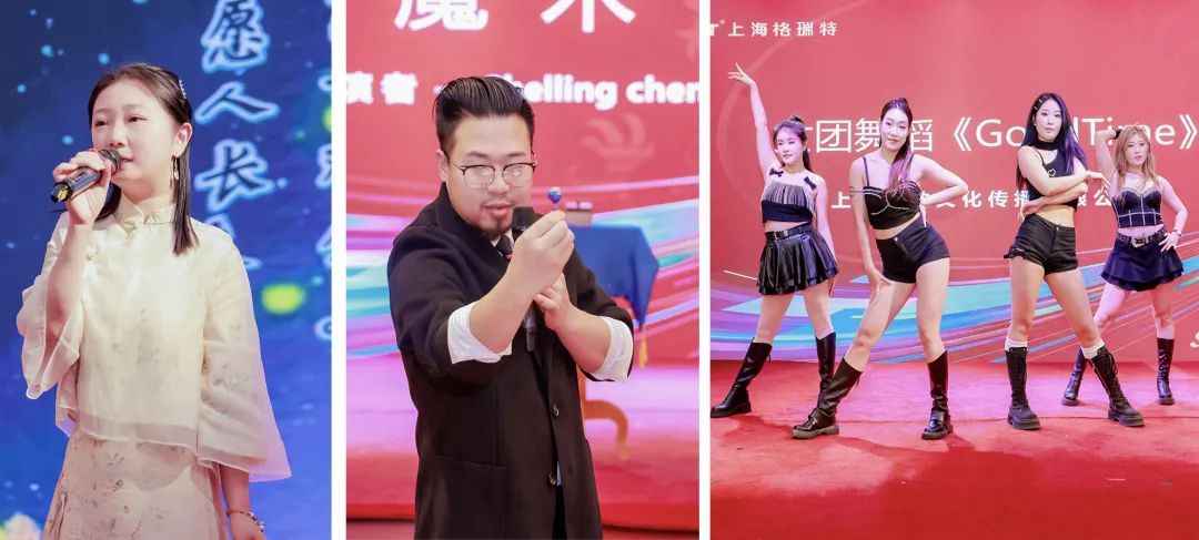 風雨30載，龍年正當時|暨上海格瑞特年會(圖37)