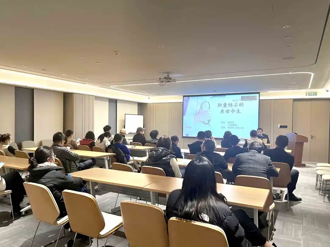 關(guān)愛員工健康，公益講座上新—上海格瑞特誠邀膽結(jié)石專家公益系列講座 (2)(圖4)