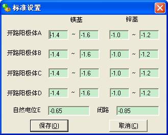 某燃氣集團管線信息化管理系統案例(圖25)