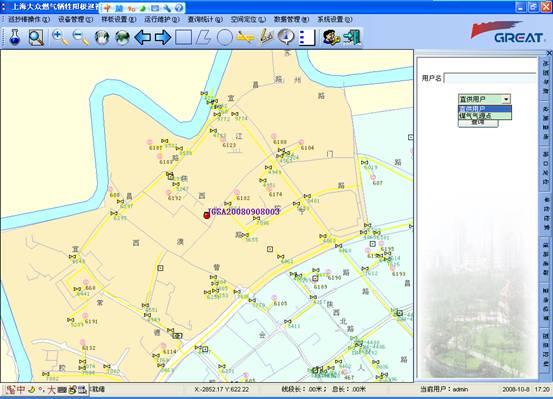 某燃氣集團管線信息化管理系統案例(圖47)